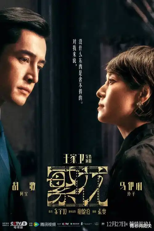短剧《重回1998的夏天》海报