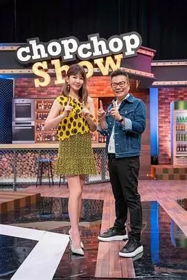 综艺《深夜放映厅》现场